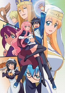 电影：零之使魔FINAL