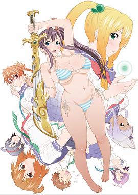 电影:魔具少女通