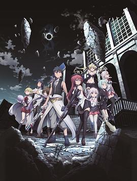 电影:七人魔法使 剧场版 悠久图书馆与炼金术少女