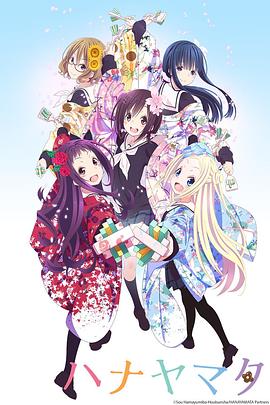 电影:花舞少女