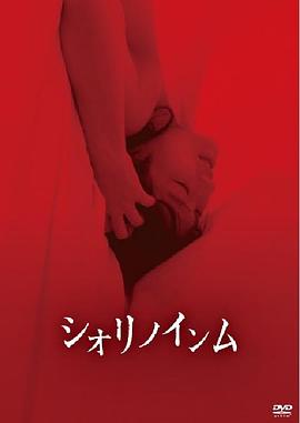 电影：恶灵春梦