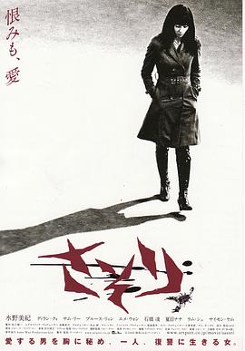 电影：蝎子