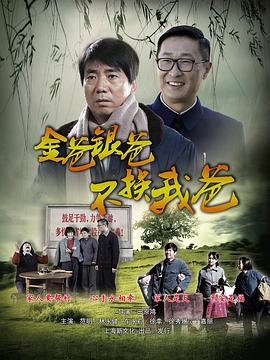 电影:平凡的岁月