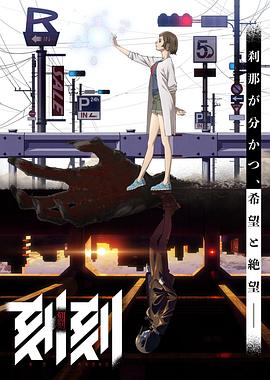 电影:刻刻
