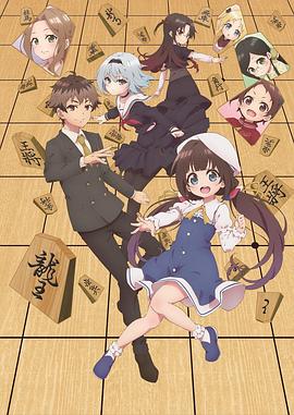 电影：龙王的工作！