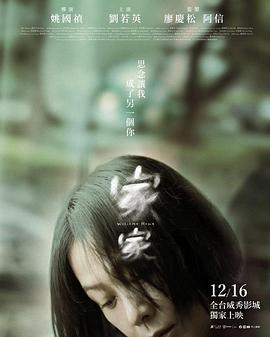 电影：家家