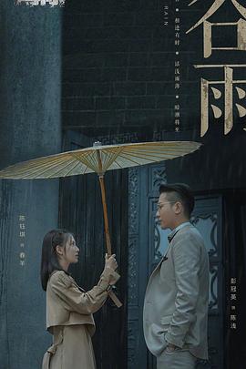 电影：薄冰