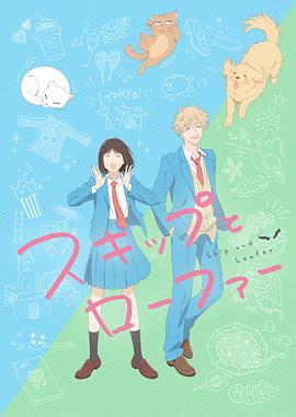 电影:跃动青春