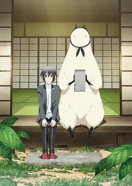 电影:非人先生的新娘