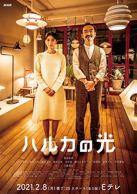 电影:遥之光