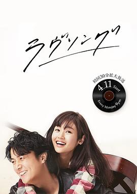 电影：悦音响起