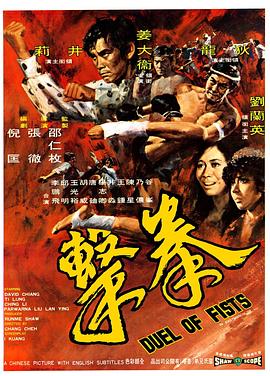 电影：拳击