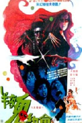 电影:灵幻小姐