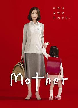电影:两个妈妈2010