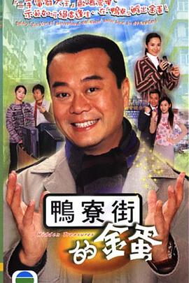 电影:翻新大少粤语