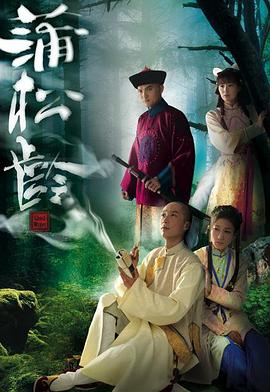 电影：画舫风云粤语