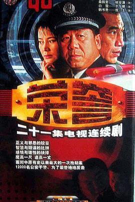 电影：荣誉