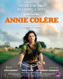 电影：安妮愤怒