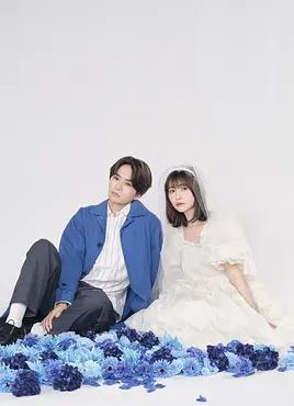 电影：我们假结婚吧