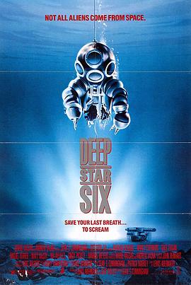 电影:深海异形1989