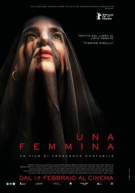 电影：一位女性