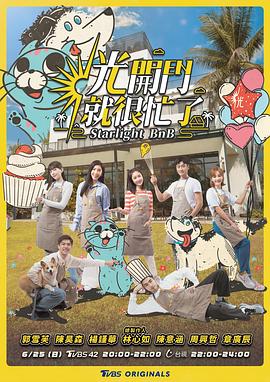 电影:光开门就很忙了