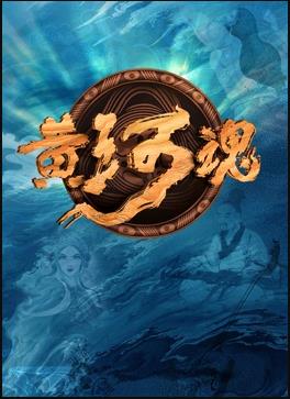 电影:黄河魂