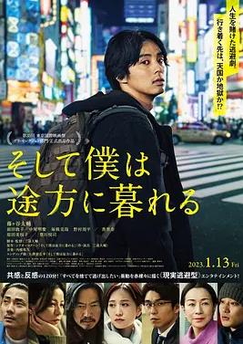 电影:随波逐流