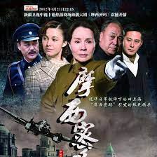 电影:摩西密码