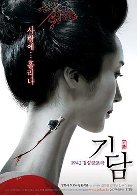 电影：奇谈