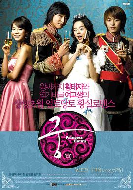 电影：宫2006