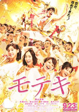 电影：桃花期