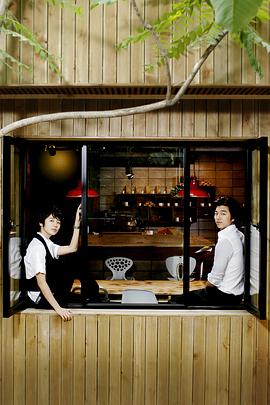 电影：咖啡王子1号店