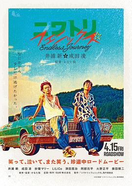 电影：鸡凤凰