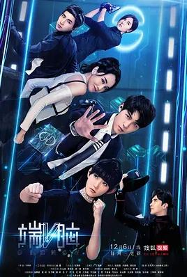 电影：端脑2017