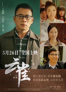 电影:云雀