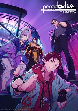 电影:Paradox Live THE ANIMATION