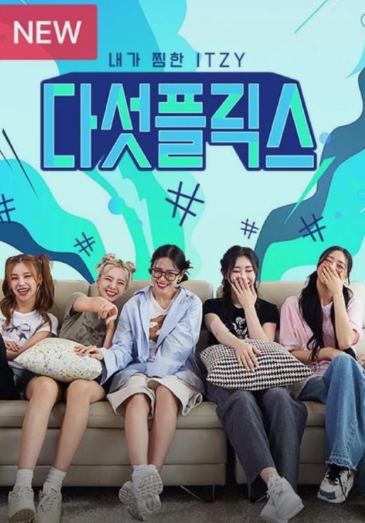 电影：5Flix