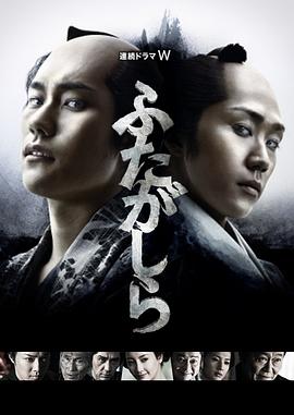 电影:江户盗贼团·双雄
