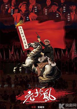 电影:义勇义勇