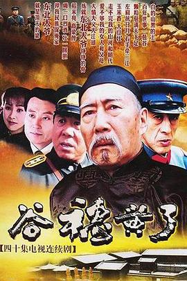 电影:谷穗黄了