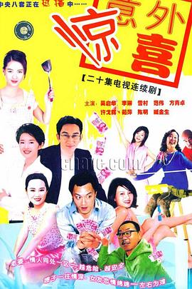 电影:将装修进行到底
