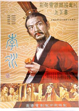 电影:李冰
