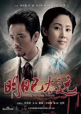电影:明日已太远