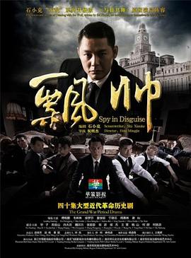 电影：飘帅