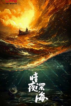 电影:沉默的荣耀