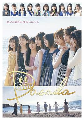 电影：DASADA