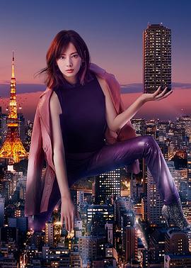 电影：卖房子的女人的逆袭
