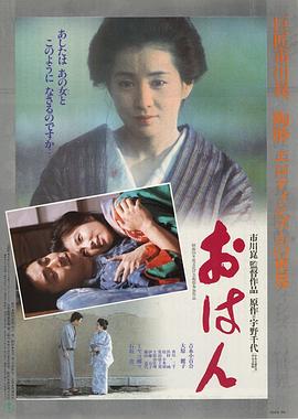 电影:阿娴