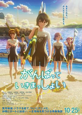 电影:击浪青春